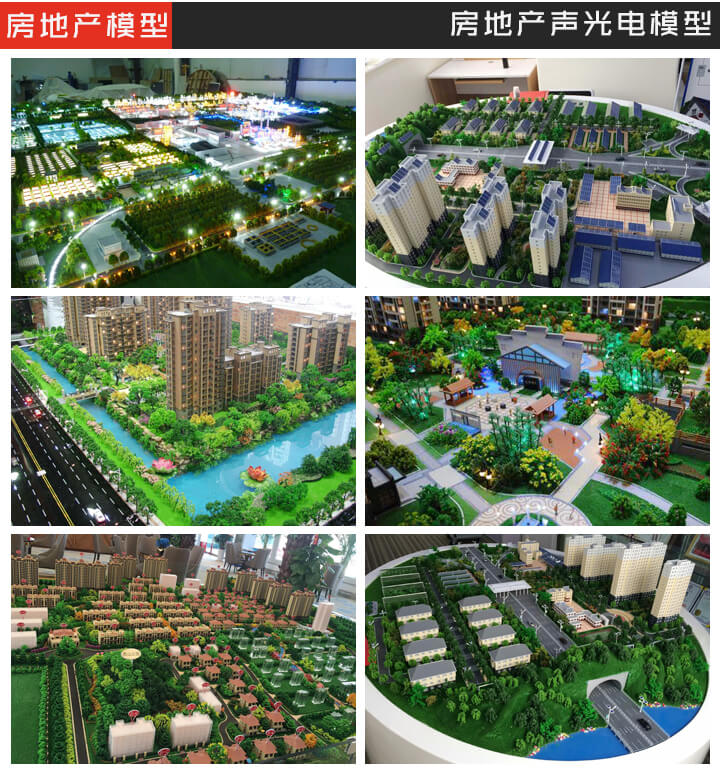 西寧 沙盤模型公司 沙盤價格 沙盤廠家